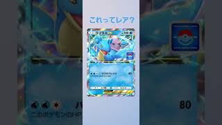 初心者です。ポケポケ [upl. by Earle]