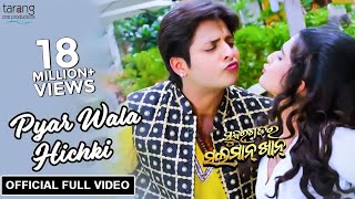 Pyar Wala Hichki  Official Full Video  Sundergarh Ra Salman Khan  Babushan Divya Humane Sagar [upl. by Yerdna]