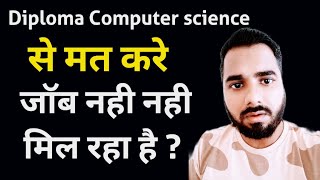 Diploma Computer Science से मत करे जॉब नही नही मिल रहा है  Diploma CSE Job Reality 😲😲 [upl. by Dloreh]