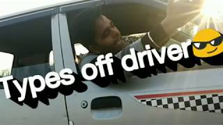 TYPES OF DESI DRIVERS [upl. by Ynor]