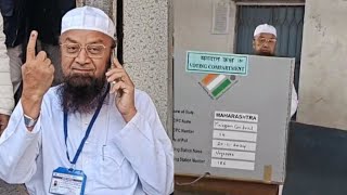 Mufti Ismail Qasmi saheb ne vote dalne ke baad kya kaha  Malegaon assembly election 2024 [upl. by Irotal]