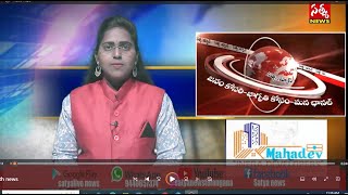 oct 11 th 2024  daily news  satya news  telangana state II [upl. by Airdnal]