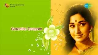 Gorantha Deepam  Raayinaina song [upl. by Atniuqal]