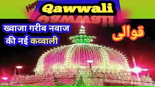 मैं तुझको छोड़के ख्वाजा जावू खिदर ग़रीब नवाज़  New 2024 Qawwali [upl. by Naara327]