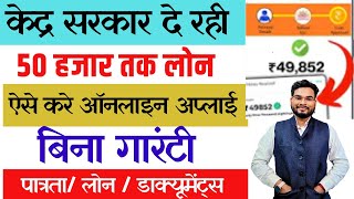 PM Svanidhi Yojana Loan Apply Online 2024  PM Svanidhi 10k Loan Apply Online  Umesh Talks [upl. by Atirys]