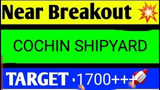 COCHIN SHIPYARD SHARE LATEST NEWS TODAYCOCHIN SHIPYARD SHARE ANALYSISCOCHIN SHIPYARD SHARE [upl. by Forrest]