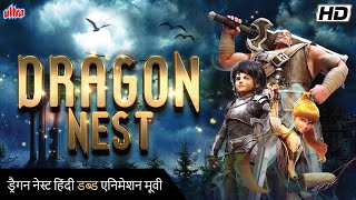 Dragon Nest Hindi Dubbed Animation Movie  Hollywoods Latest Hindi Full Movies [upl. by Gies662]