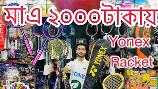 Offer Offer yonex badminton racket offer price in Bangladesh 2023 [upl. by Akinajnat]