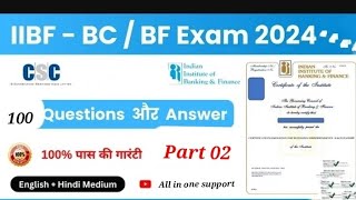 IIBF exam question paper in hindi 2024 Part 2  2024 आने में वाले iibf के प्रश्न एवं उत्तर iibfcsc [upl. by Nylsej]