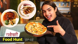 Ratopati Food Hunt  Taste of Foodalaya  Pizza Pork Chop Garlic Prawn amp Coffee EP02 [upl. by Eittocs]