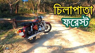 Chilapata forest  এখানেই হয়েছিল মনেরমানুষ সিনেমার শুটিং  Dooars tour [upl. by Yanel]