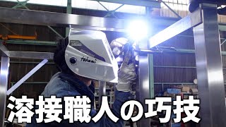 【職人技】ステンレス製品を溶接！金属加工の世界【工場見学】 [upl. by Hayott]