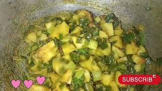 New trick pyaz ki Aal ki recipe New Recipe [upl. by Boggs]