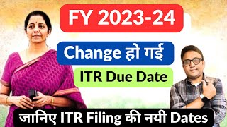 ITR Filing Due Dates changes 202324 Income Tax Return itr [upl. by Adihahs650]