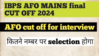 ibps AFO SO mains cut off 2024ibps afo final cut off 2024ibps so cut off for interviewibpsafo [upl. by Matthia296]