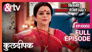 Sab किसकी Swagat पे लगे Hai   KuldeepakFull Ep 2 28 Mar 17 Keerti Nagpure andtvchannel [upl. by Athalie]