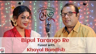 Bipul Tarango Re fused with Khayal Bandish  Full Video  Setu  Iman  Raghab [upl. by Rephotsirhc]