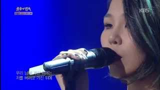 HIT 불후의 명곡2 전설의 포크듀오편알리Ali  옛사랑Old Love20141108 [upl. by Anilys443]