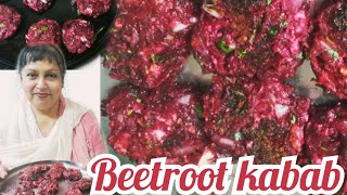 beetroot cutlet  beetroot recipe  beetroot kabab [upl. by Obeded]