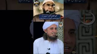 Mufti Tariq Masood Reply to Qari Khalilur Rahman  shorts [upl. by Jehiel399]