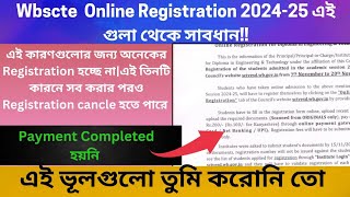 Diploma Registration Cancellation হবার কারণঅনেকের Registration করা যাচ্ছে নাWbscte New Notice [upl. by Ariayek795]