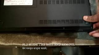 How to remove hard disk from lenovo b4080 laptop in marathi [upl. by Turmel]