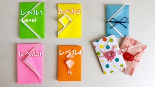 【折り紙】のり・はさみ不要 簡単ポチ袋 【Origami】 Glue scissors unnecessary Easy Petit envelopes [upl. by Thrift]