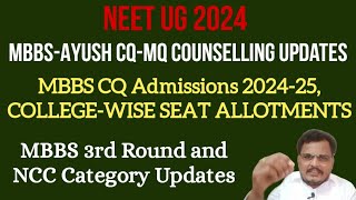 NEET UG 2024 MBBS CQ Admissions Collegewise Seat Allotments [upl. by Dnomsed]