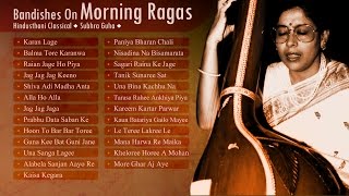 Bandishes on Morning Ragas  Hindusthani Classical  Subhra Guha  Deshkar Bhairav Ramkali [upl. by Wyndham]