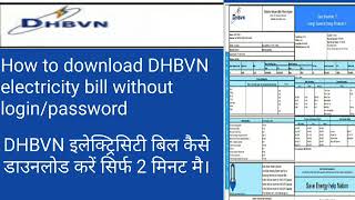 How to download DHBVNdakshin haryana bijli vitran bill online [upl. by Amat]