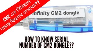 How to See CM2 Dongle Serial Number [upl. by Drauode]