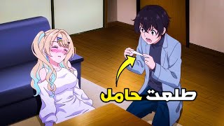 شاب يقع في حب♥️ أجمل بنت في المدرسة لكن طلعت صايعة 🫣 1️⃣2️⃣  ملخص انمي Kimizero [upl. by Jen780]