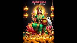 MAHALAKSHMI POSTER [upl. by Ellerad]