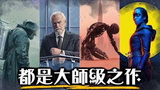 這一生必看的10大影集 你有聽過幾部  HBO史上最經典推薦  超粒方 [upl. by Ella]