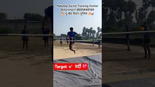 Bihar Police Constable Training 🚨  Scissor Jump कैसे करे 🔥nalandasainiktrainingcenter shorts [upl. by Illib]