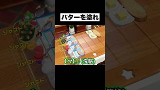 リズムの取り方変すぎる奴マリオパーティ スーパーマリオパーティジャンボリー ゲーム実況 ぷりっつ [upl. by Atinahs]