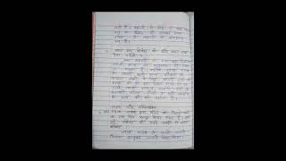 class 10 Hindi Lakhnavi andaaz question answer shots [upl. by Araldo589]