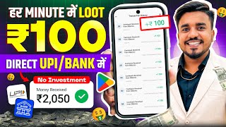 2024 BEST MONEY EARNING APP  Earn Daily ₹4500 Real Cash Without Investment  Super Money UPI App [upl. by Nolad]