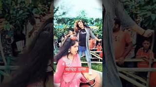 Mix Dj Bangla Gaan Feriwala dj বাংলা নতুন Dj Gaan Dance Remix Song All DJ shorts [upl. by Goltz]