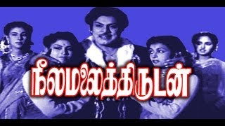 Neelamalai Thirudan  Tamil Full Movie  நீலமலை திருடன் [upl. by Nevag379]