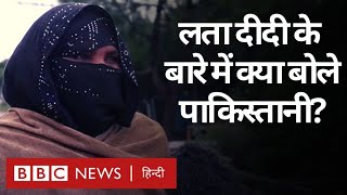 Lata Mangeshkar Death Pakistan के लोगों ने लता मंगेशकर को किस तरह याद किया BBC Hindi [upl. by Anaitsirhc]