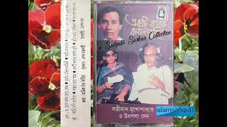 Satinath Mukhopadhyay  Sadh jaay shuni [upl. by Pournaras]