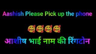 Aashis name ki ringtone aashish bhai please pick up the phone aashish name se ringtone download [upl. by Aicella333]