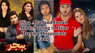 ahram e janoon darama actress imran abbas new darama hijar with hina iltaf [upl. by Nojel]