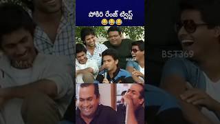 ఇదెక్కడి ట్విస్ట్ మావా vijaydevarakonda naveen bst369 [upl. by Bonnibelle242]