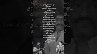 💕❤️ Kalamellam Kaadhal Vaazhga ❤️💕devahits unnikrishnan kschithra agathiyan evergreensong [upl. by Rekrap699]