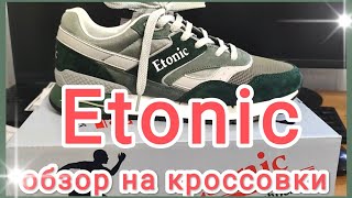 Etonic stable base кроссовки мужские [upl. by Aztilay]