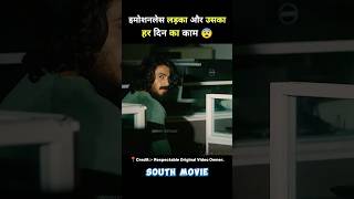 siddharth roy full movie hindi dubbed short southmovie shorts [upl. by Nyleahs456]