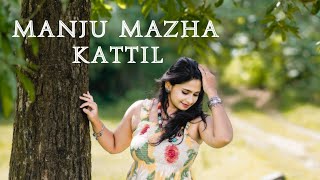 Manju Mazha Kattil Cover Song Ft Sringa Sreekumar  Aagathan song  Official [upl. by Adnilemreh]