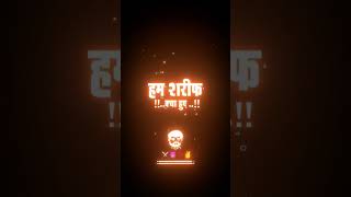 hath chudana mat youtubeshorts lyrics attitude shayari indianyoutuber status reels shorts [upl. by Ahsiekar]